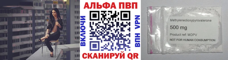 A PVP мука Зверево