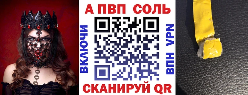 A PVP СК КРИС  Зверево 