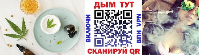 Еда ТГК марихуана  наркотики  Зверево 