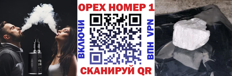 где купить наркотик  Зверево  Cocaine VHQ 