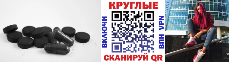 купить наркотик  Зверево  Экстази таблы 