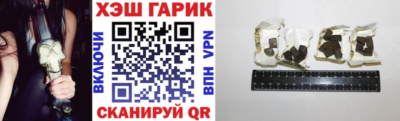 ГАШ Premium  кракен зеркало  Зверево 