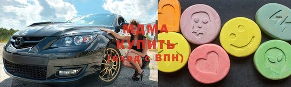 МДМА Алексин