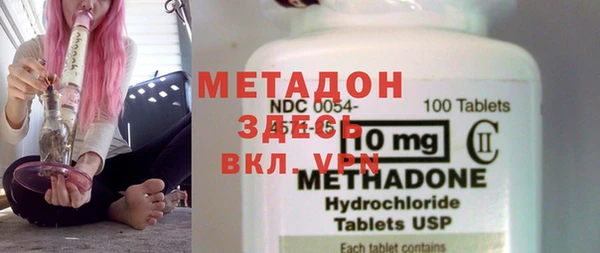 МДМА Алексин