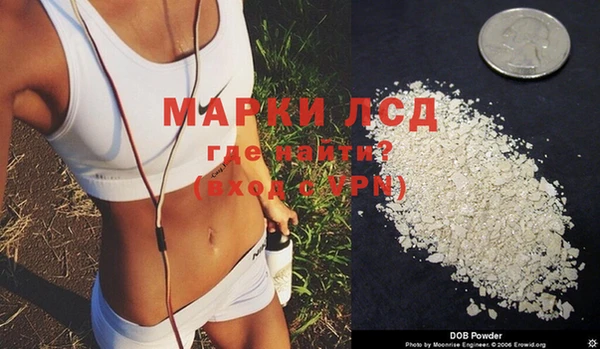 МДМА Алексин
