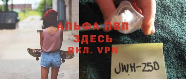 МДМА Алексин