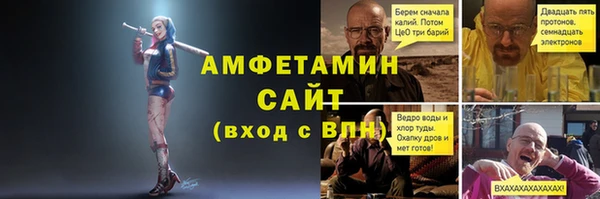 бутират Рославль