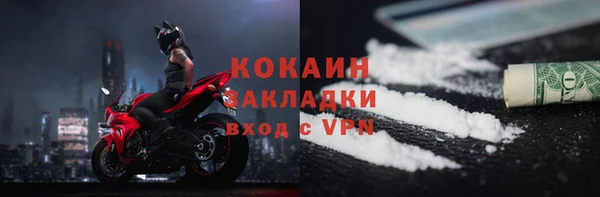 мефедрон Алзамай