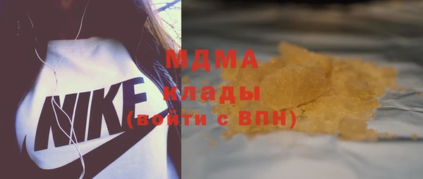 мефедрон Алзамай
