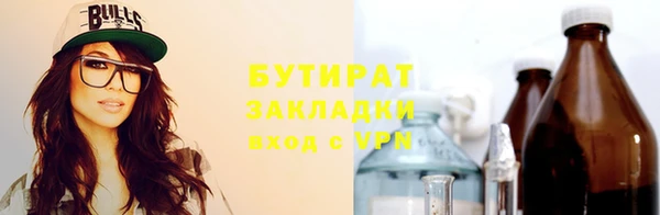 МДМА Алексин