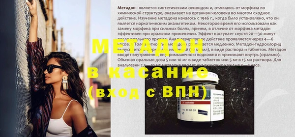мефедрон Алзамай