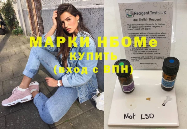 мефедрон Алзамай