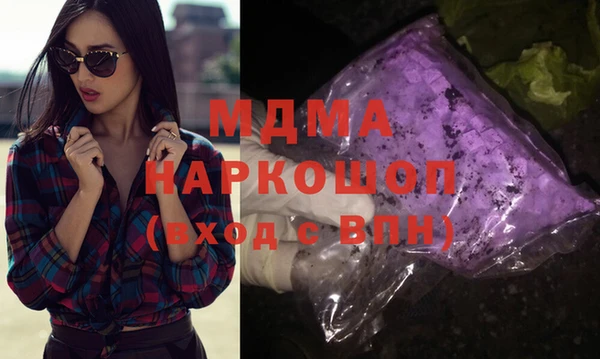 МДМА Алексеевка