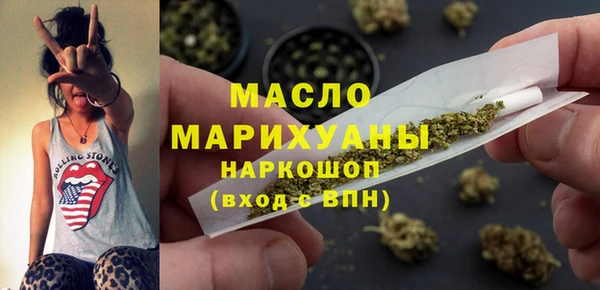 МДМА Алексин