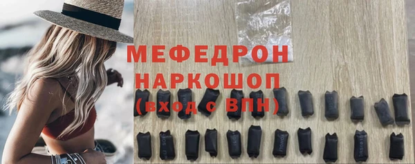 MESCALINE Абаза