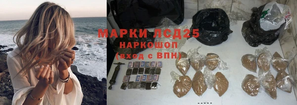 мефедрон Алзамай