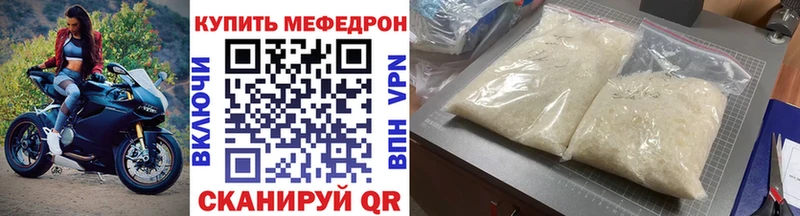 МЯУ-МЯУ 4 MMC где найти гидра ONION Зверево