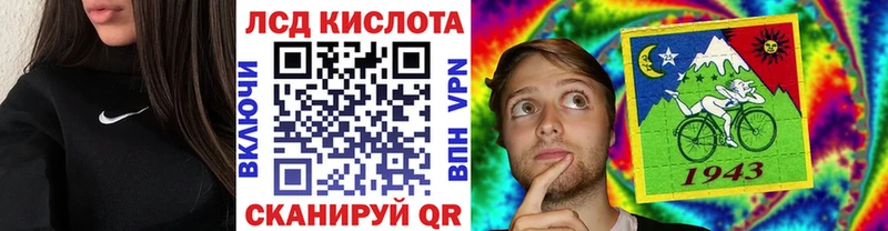 Марки N-bome 1,8мг Зверево