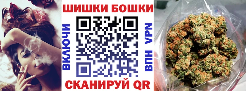 Шишки марихуана AK-47 Зверево